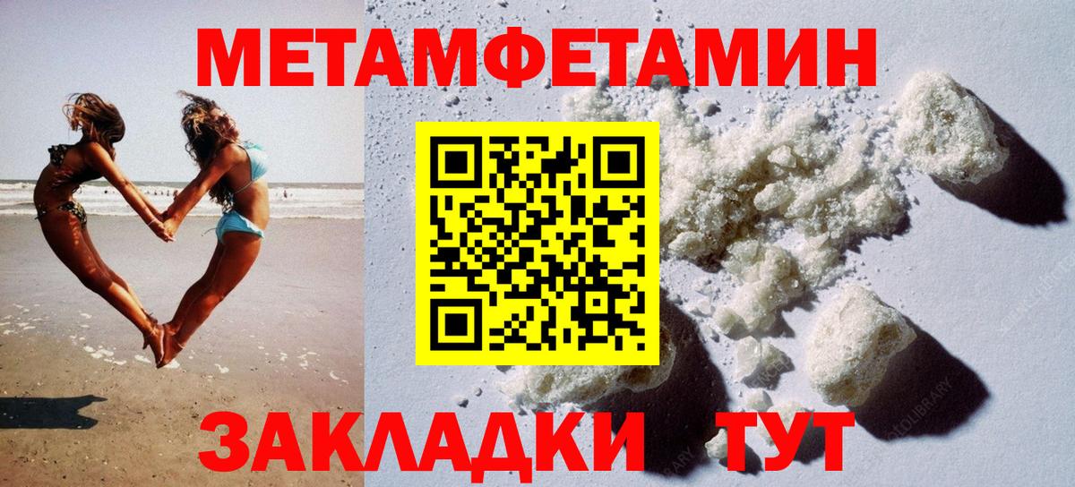 АМФЕТАМИН  Кирово-Чепецк  Amphetamine 98% 