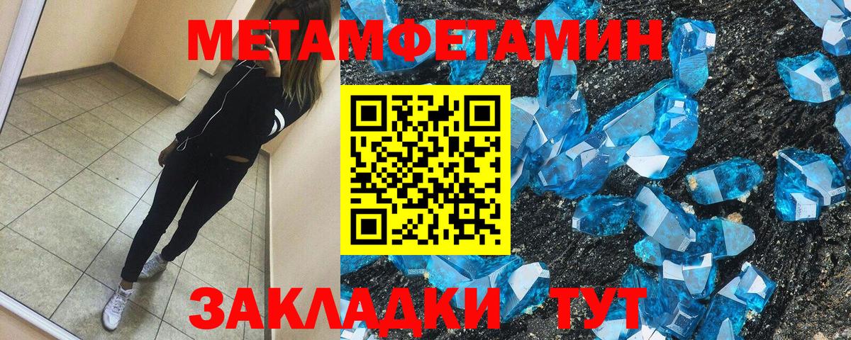 Amphetamine 97%  Вход с VPN  Амфетамин  Кирово-Чепецк 