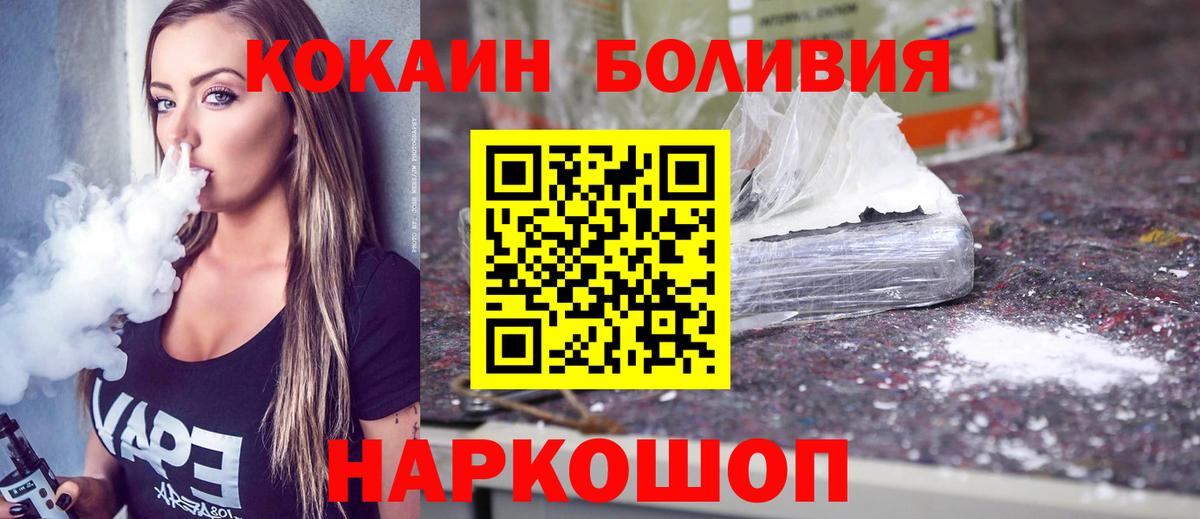Кокаин Columbia Кирово-Чепецк
