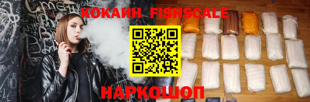 КОКАИН Боливия  Кирово-Чепецк  Кокаин Эквадор 