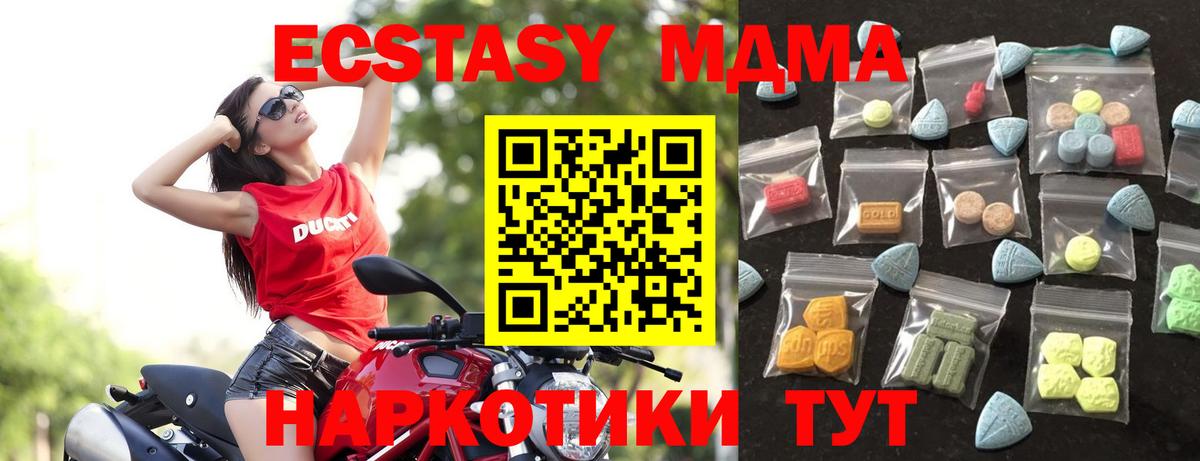 ЭКСТАЗИ круглые Кирово-Чепецк