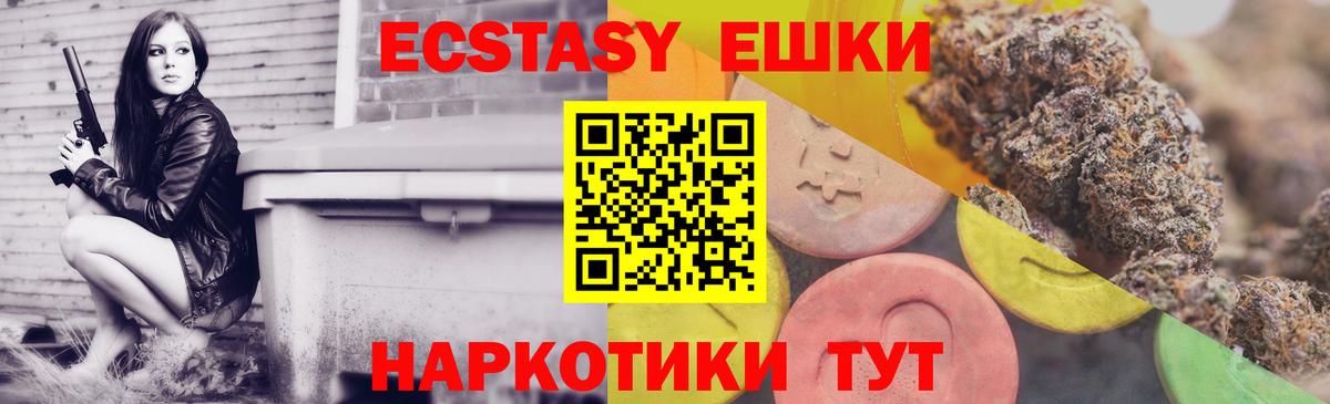Кирово-Чепецк  ЭКСТАЗИ VHQ  как найти наркотики  Экстази  ЭКСТАЗИ таблы  Вход с VPN 