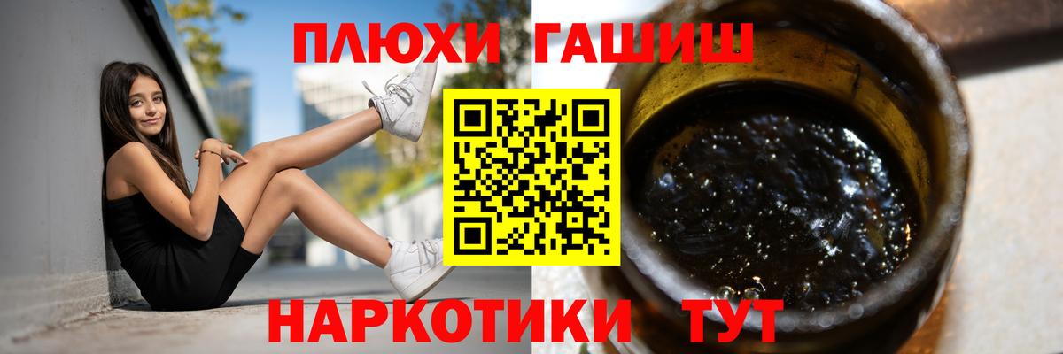 ГАШ гарик  ГАШ Ice-O-Lator  Вход с VPN  Кирово-Чепецк 
