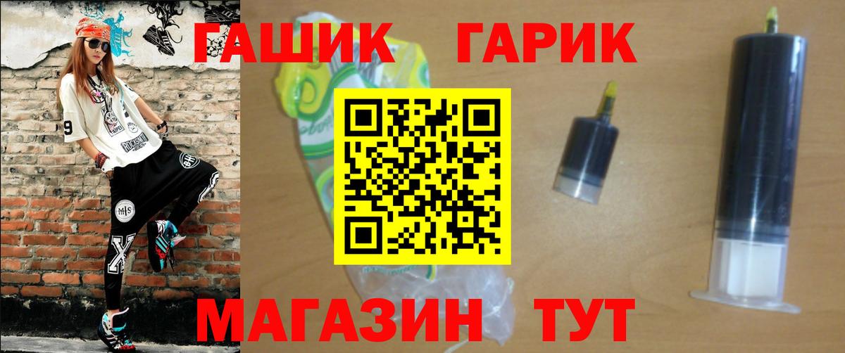 ГАШИШ ice o lator Кирово-Чепецк