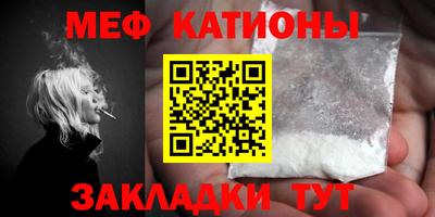 кокаин премиум Абинск