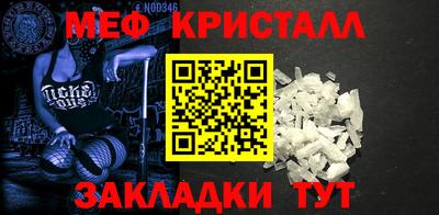 трава Азнакаево