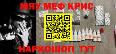 трава Абакан