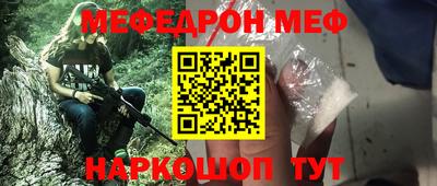 трава Абакан