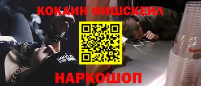 трава Абакан