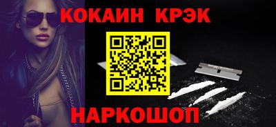 трава Абакан