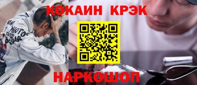 твердый Конаково