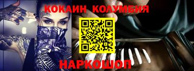 кокаин колумбия Коммунар