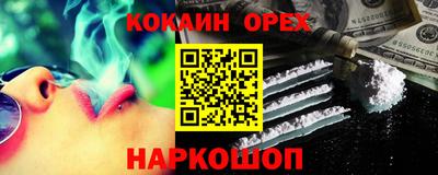 кокаин колумбия Коммунар