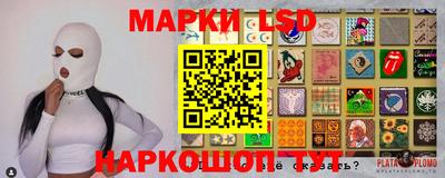 трава Азнакаево