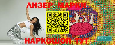 трава Азнакаево