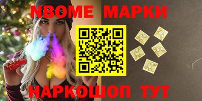 трава Азнакаево