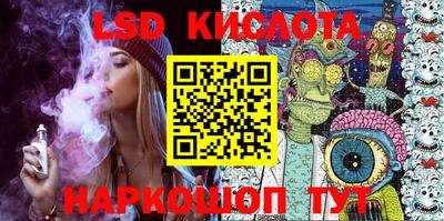 трава Абакан