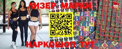 кокаин премиум Абинск