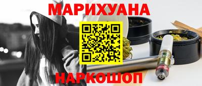 трава Азнакаево