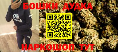 трава Абакан