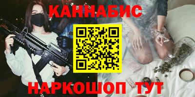 трава Азнакаево