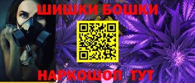 трава Азнакаево