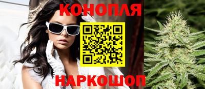 трава Азнакаево