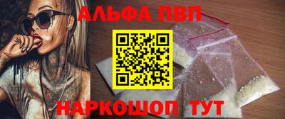 кокаин премиум Абинск