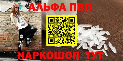 трава Азнакаево