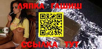 кокаин премиум Абинск