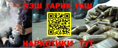 трава Абакан