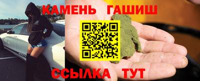 трава Азнакаево