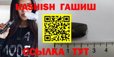 трава Абакан