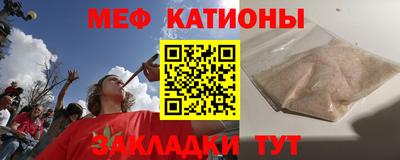 трава Абакан