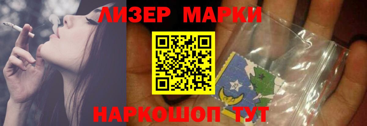 LSD-25 экстази кислота  Кирово-Чепецк  LSD-25 экстази ecstasy 