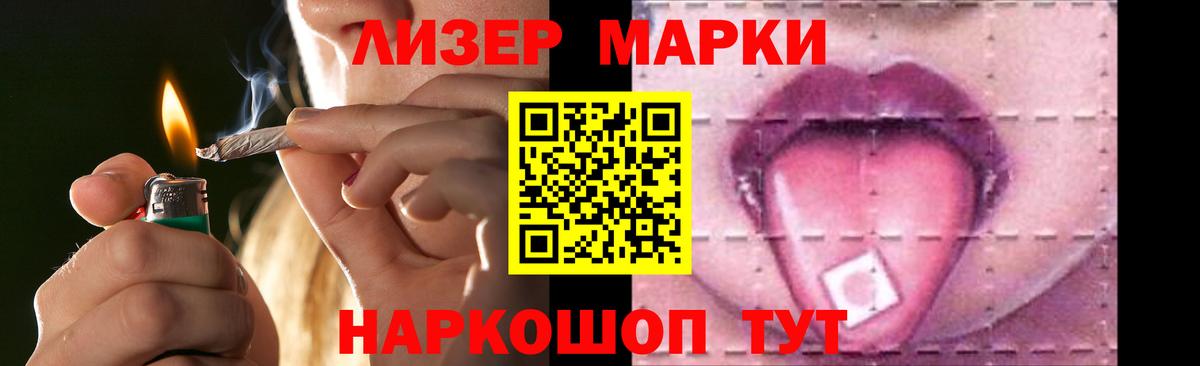 LSD-25 экстази кислота  Вход с VPN  LSD-25 экстази кислота  Кирово-Чепецк 