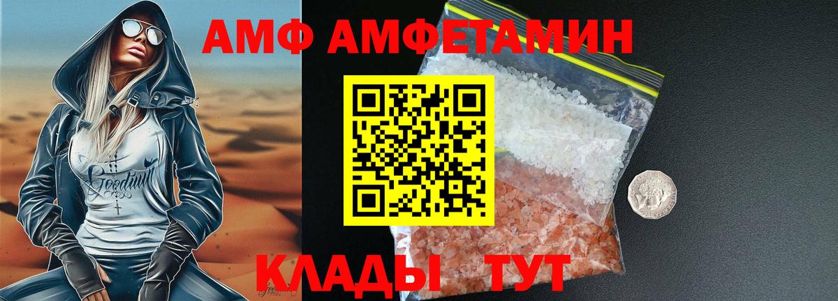 Метамфетамин  Вход с VPN  Кирово-Чепецк  Метамфетамин пудра 