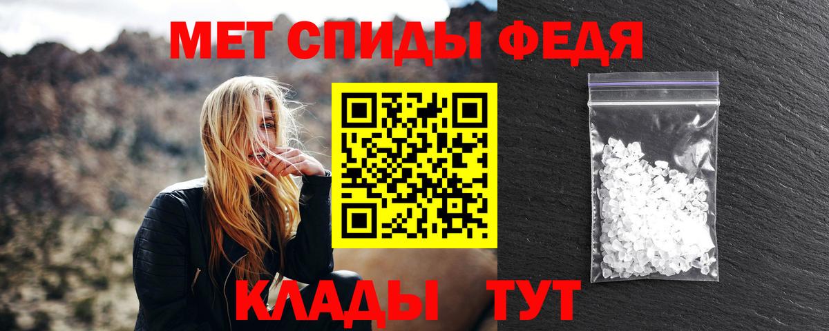 Метамфетамин Декстрометамфетамин 99.9%  Кирово-Чепецк 