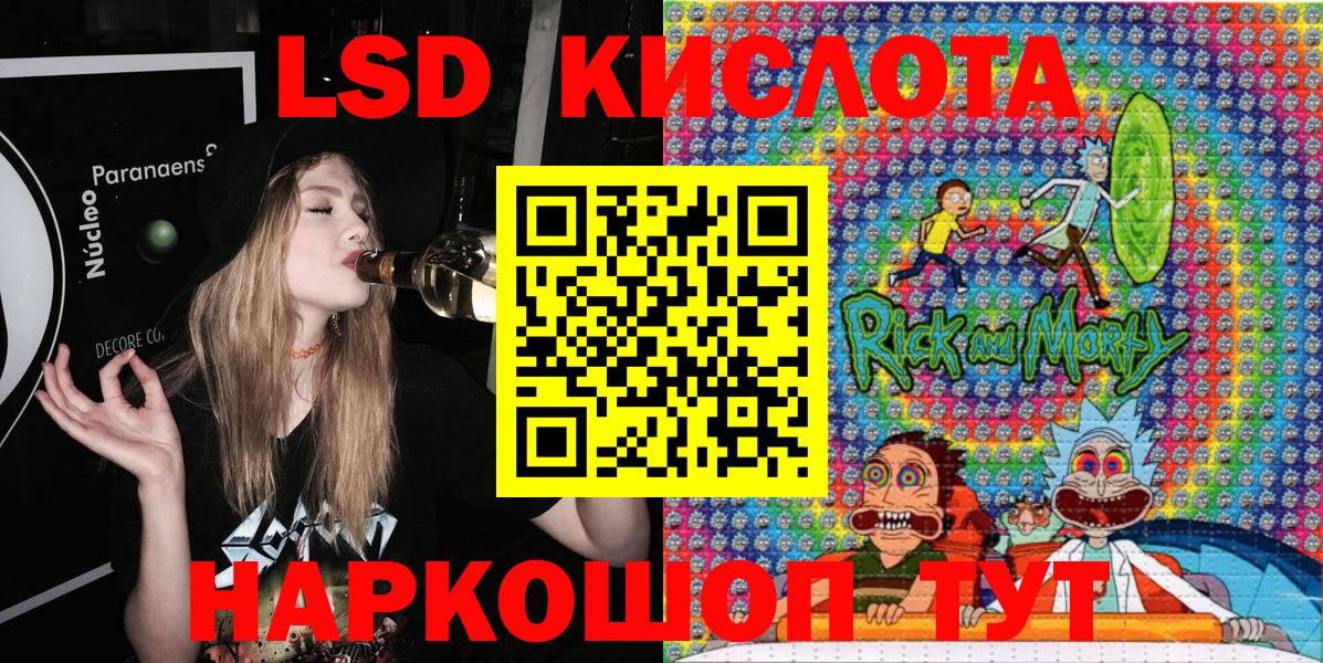 Марки 25I-NBOMe 1500мкг  Кирово-Чепецк 