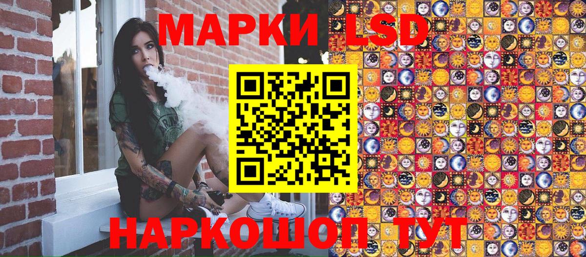 Марки NBOMe 1,5мг Кирово-Чепецк