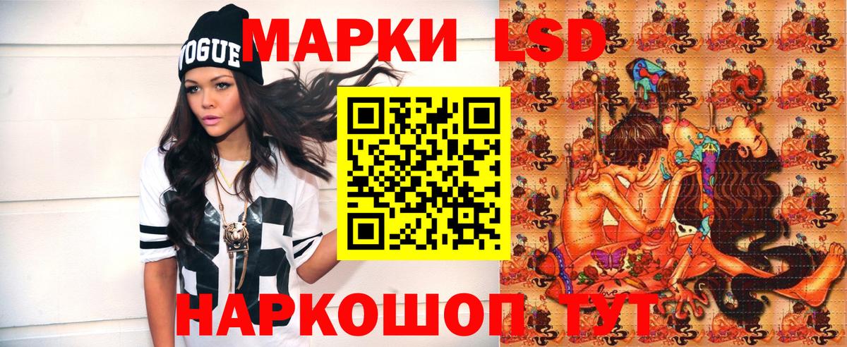 Кирово-Чепецк  Марки NBOMe 1500мкг  Вход с VPN  Марки 25I-NBOMe  Марки NBOMe 1500мкг 