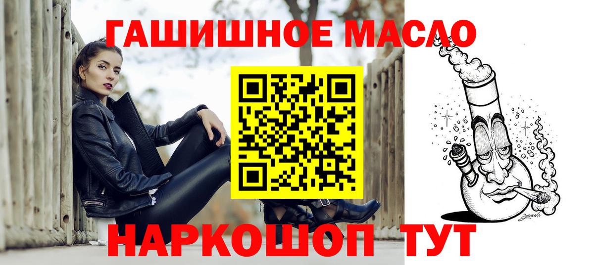 Дистиллят ТГК Wax  blacksprut онион  Кирово-Чепецк 