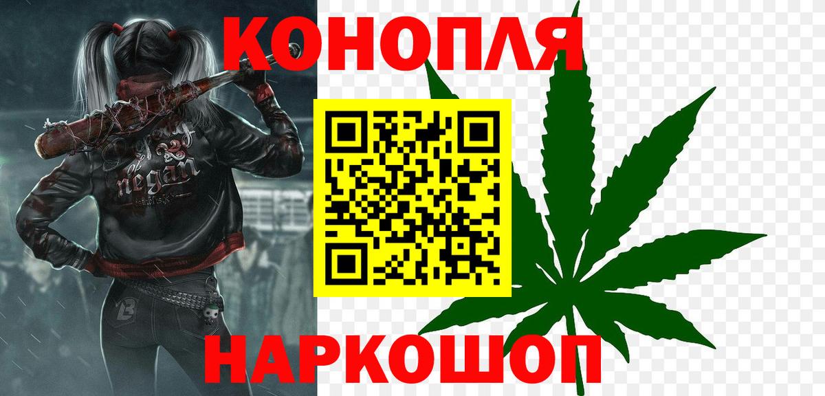 Марихуана ГИДРОПОН Кирово-Чепецк