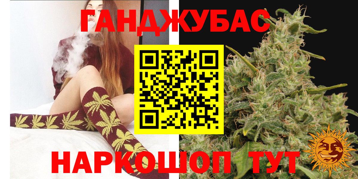 Кирово-Чепецк  Конопля гибрид  Конопля Amnesia  МАРИХУАНА индика  Вход с VPN  МАРИХУАНА AK-47 