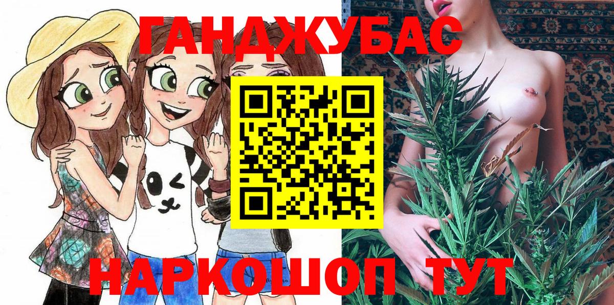 Конопля семена  Конопля гибрид  Марихуана Bruce Banner  Кирово-Чепецк 